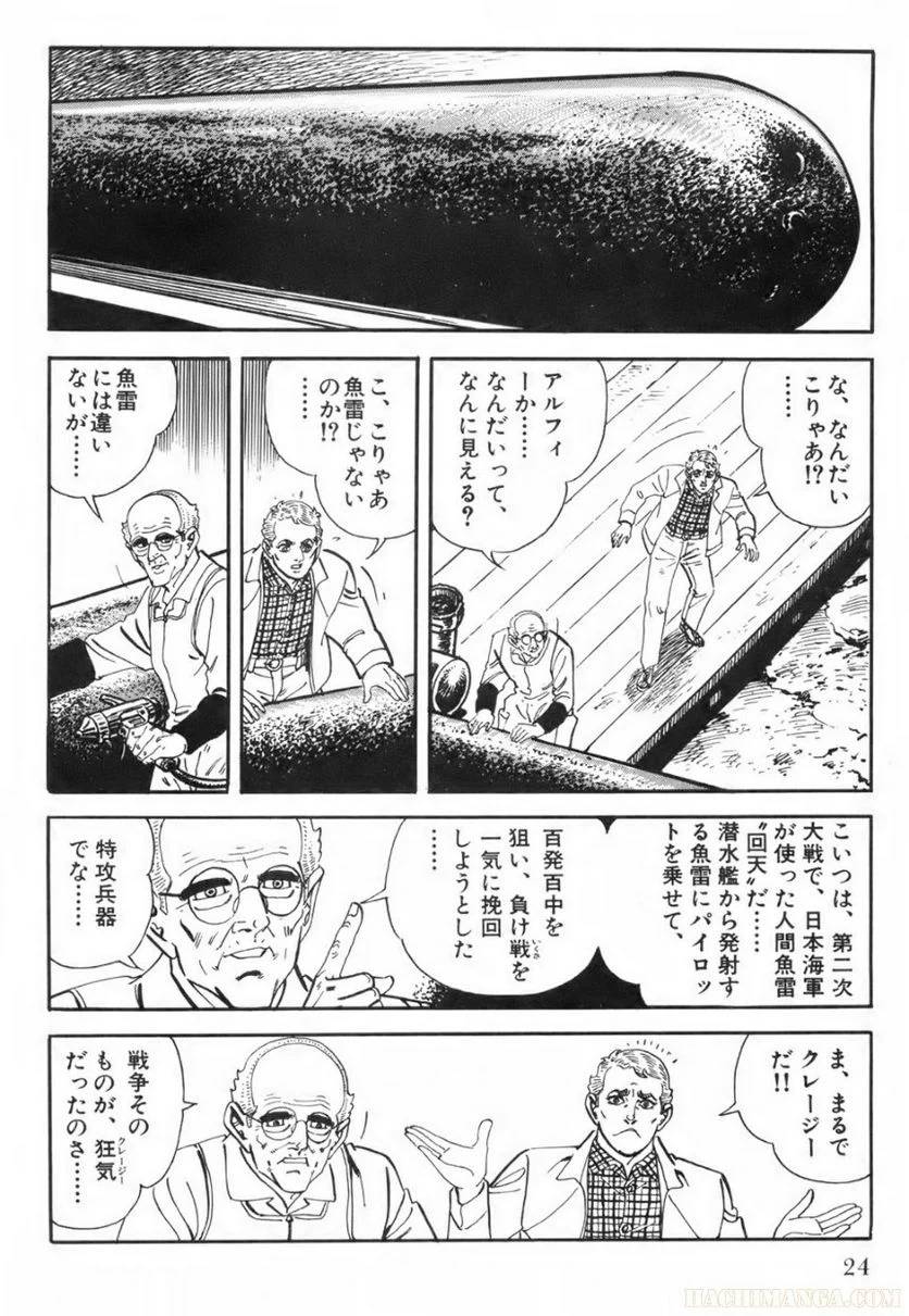 Page 24