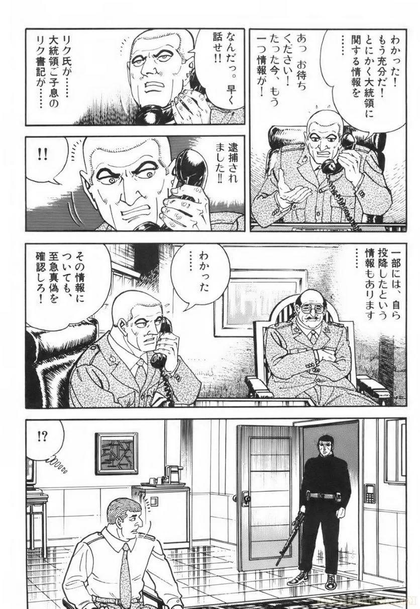 Page 242