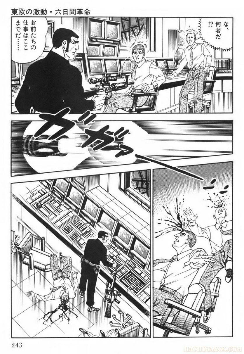 Page 243