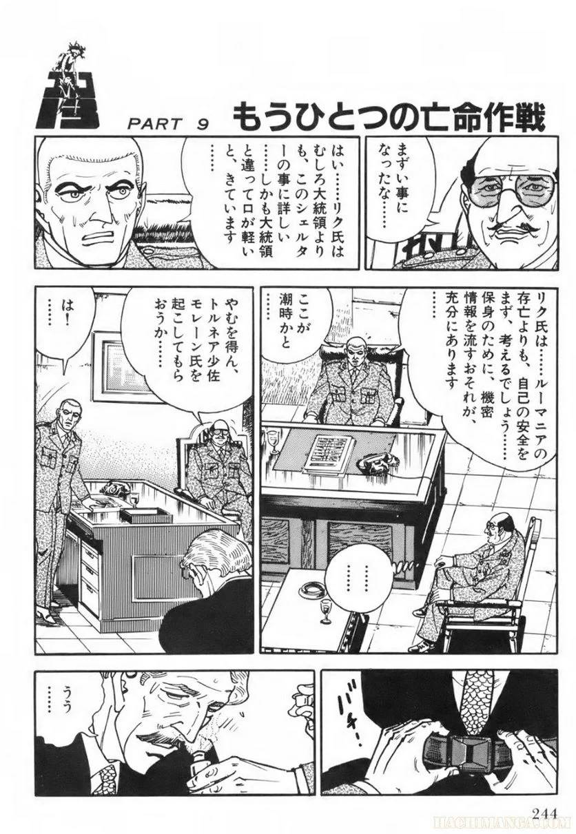 Page 244