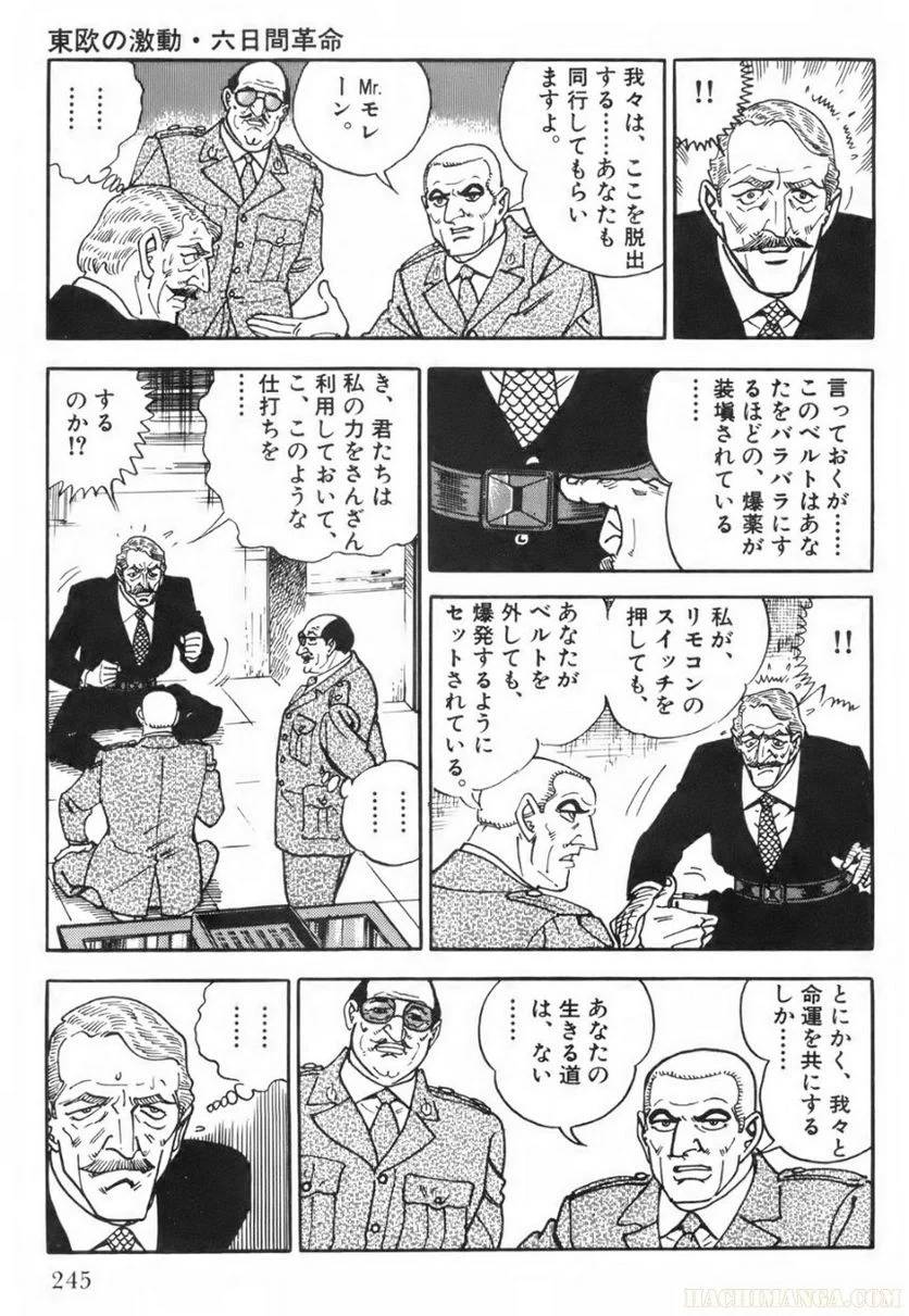 Page 245