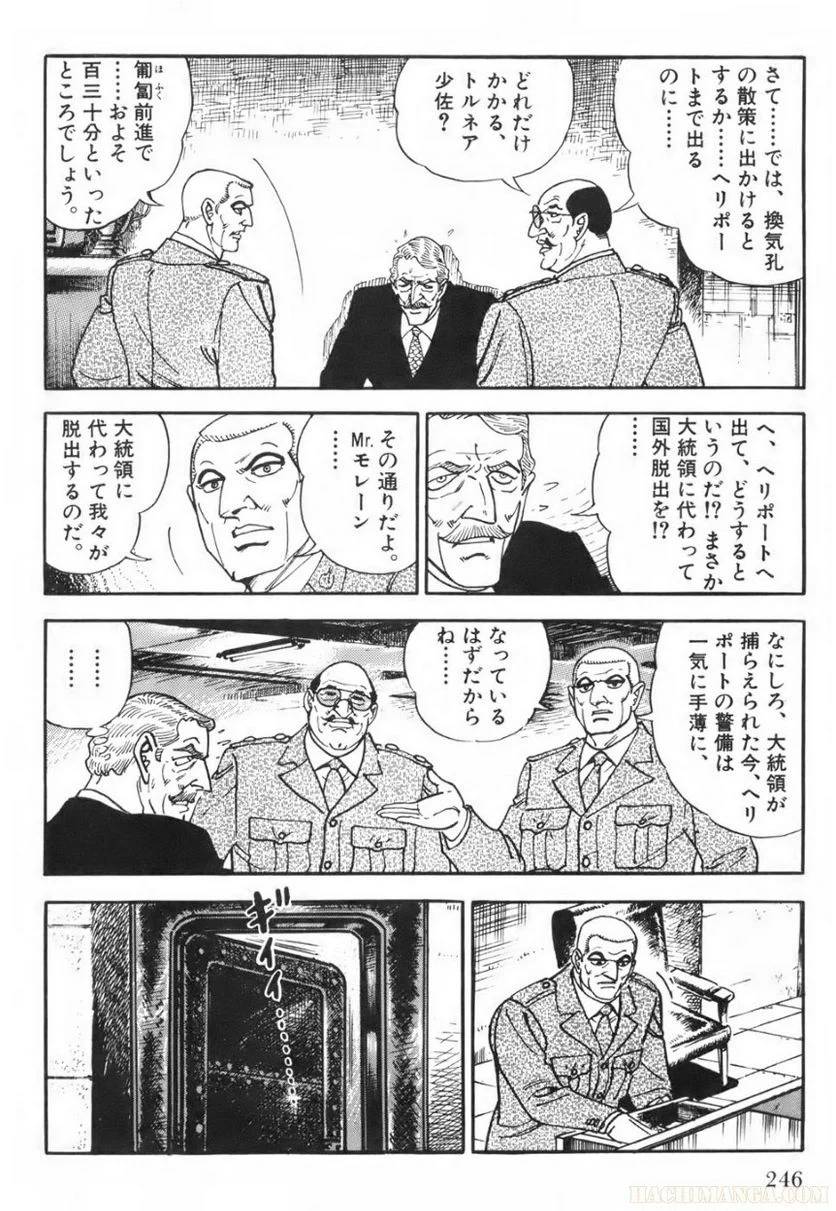 Page 246
