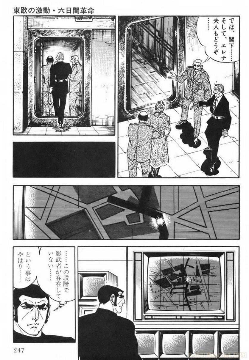 Page 247
