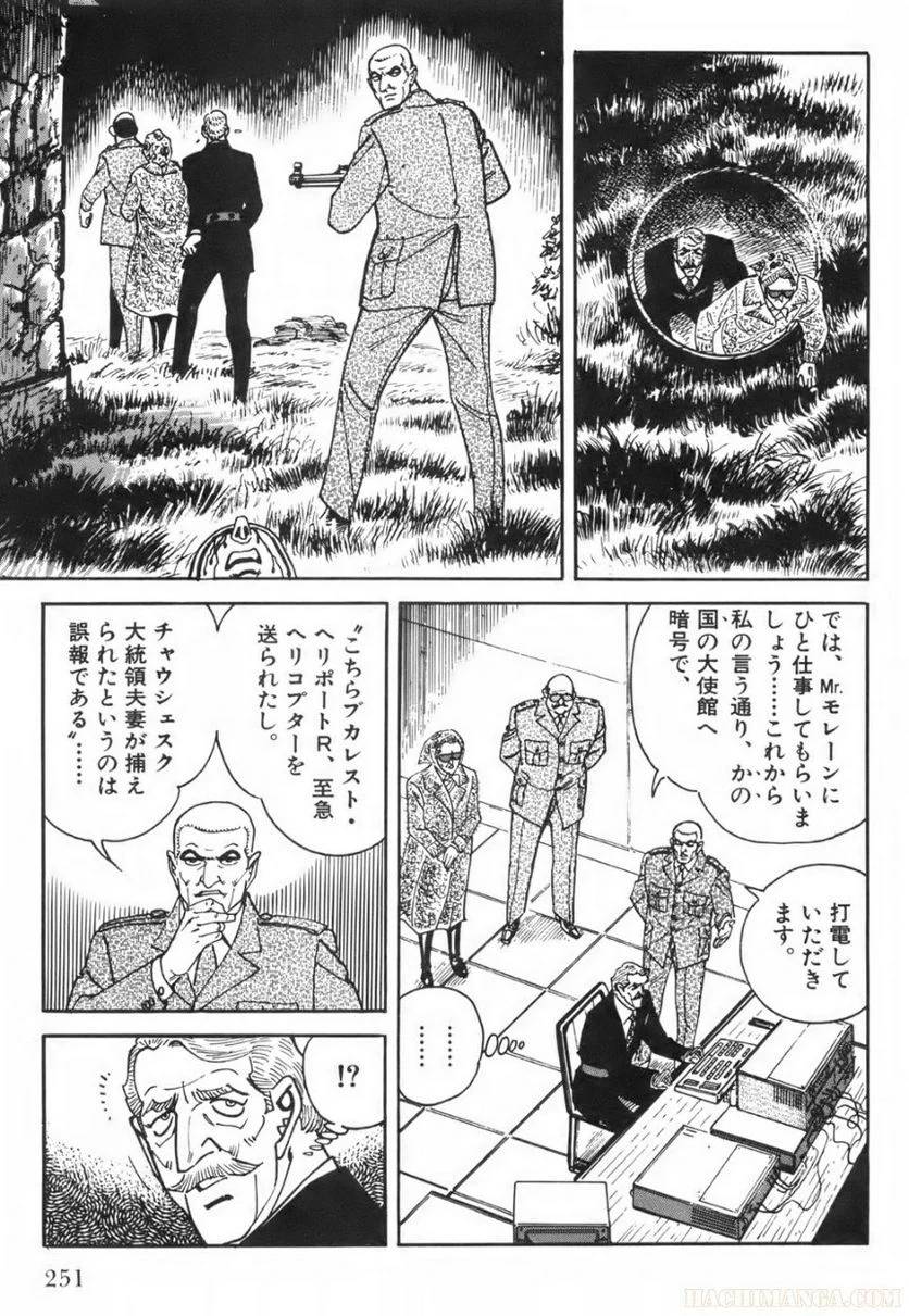 Page 251