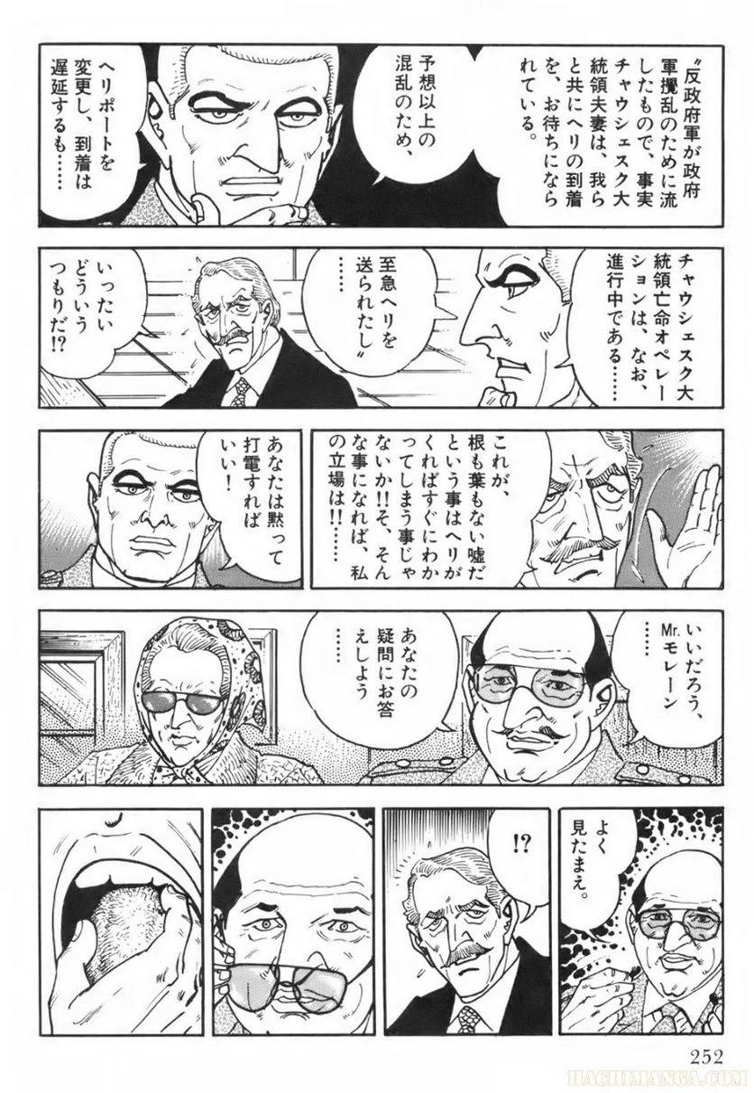 Page 252