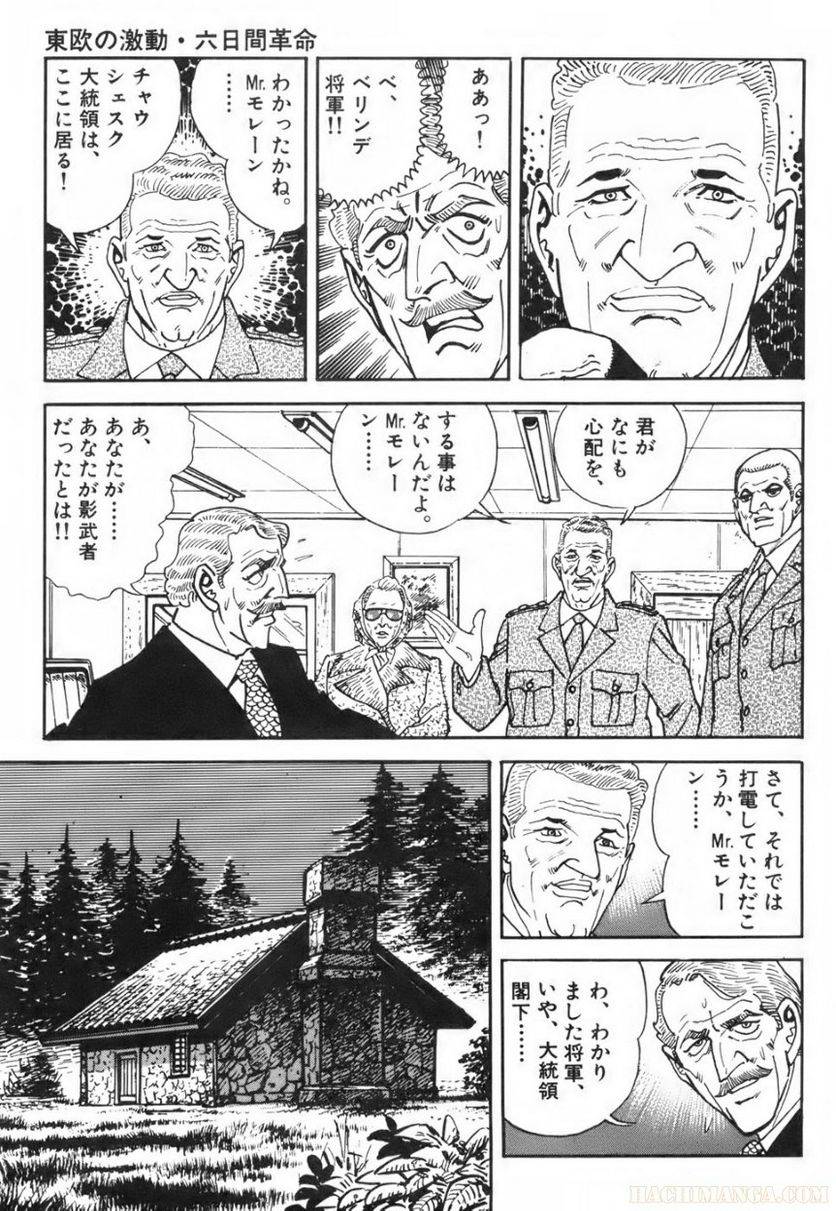 Page 253