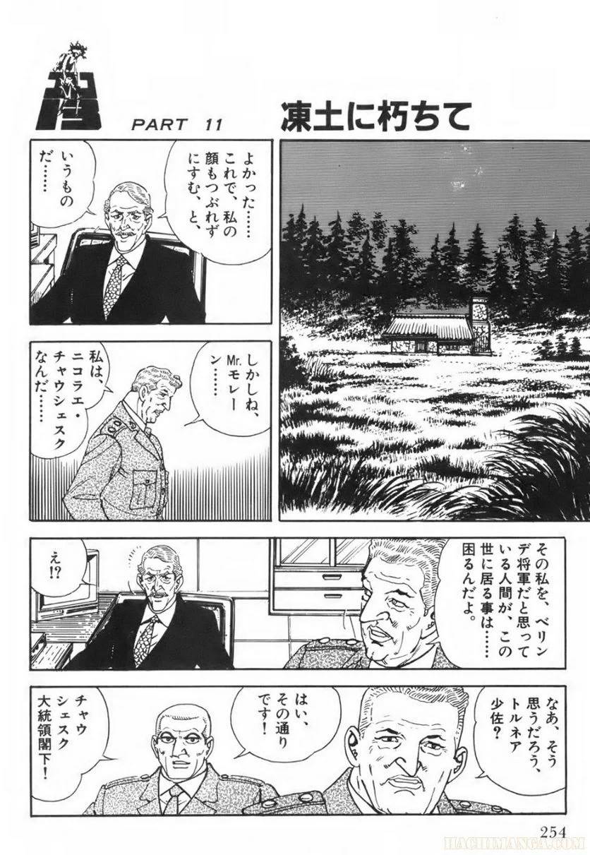 Page 254