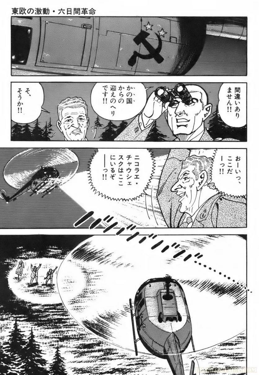 Page 257