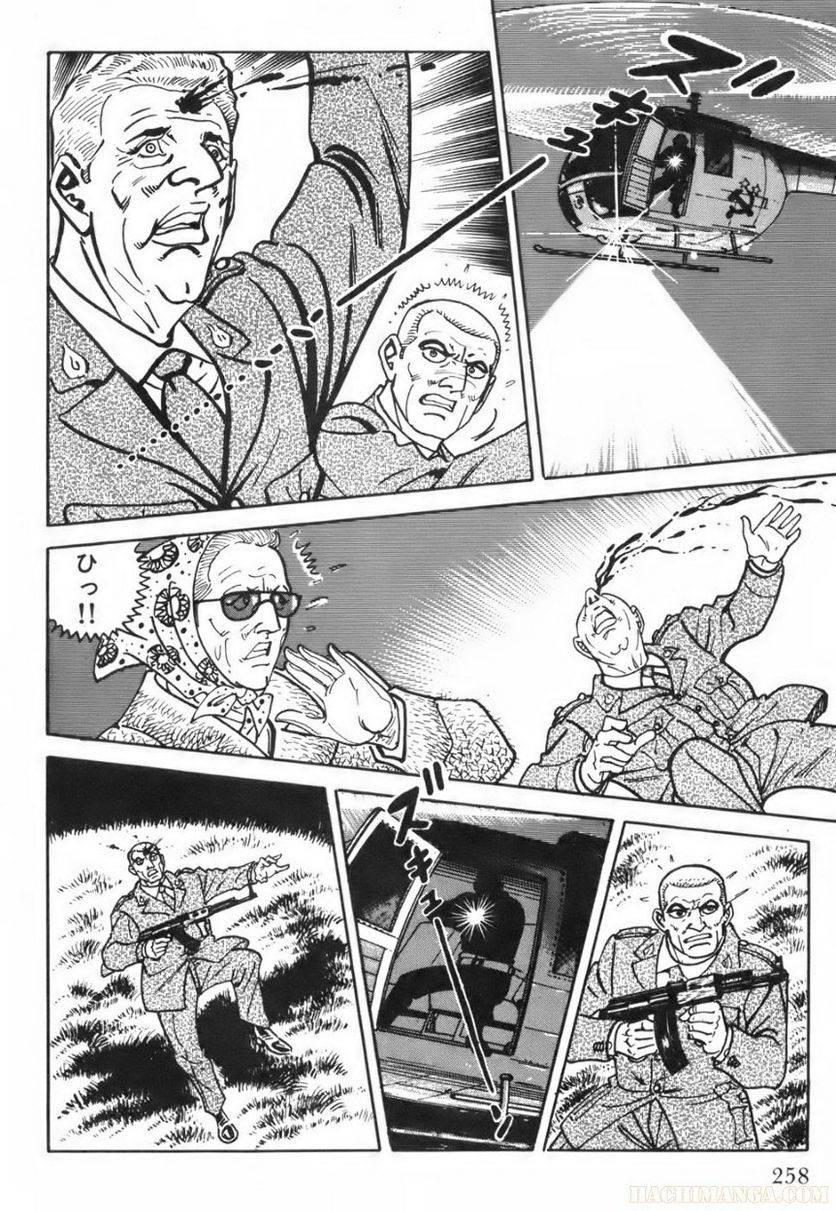 Page 258