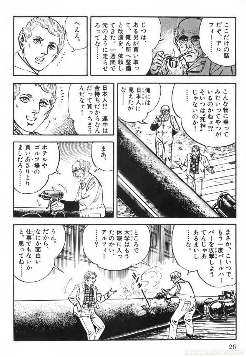 Page 26
