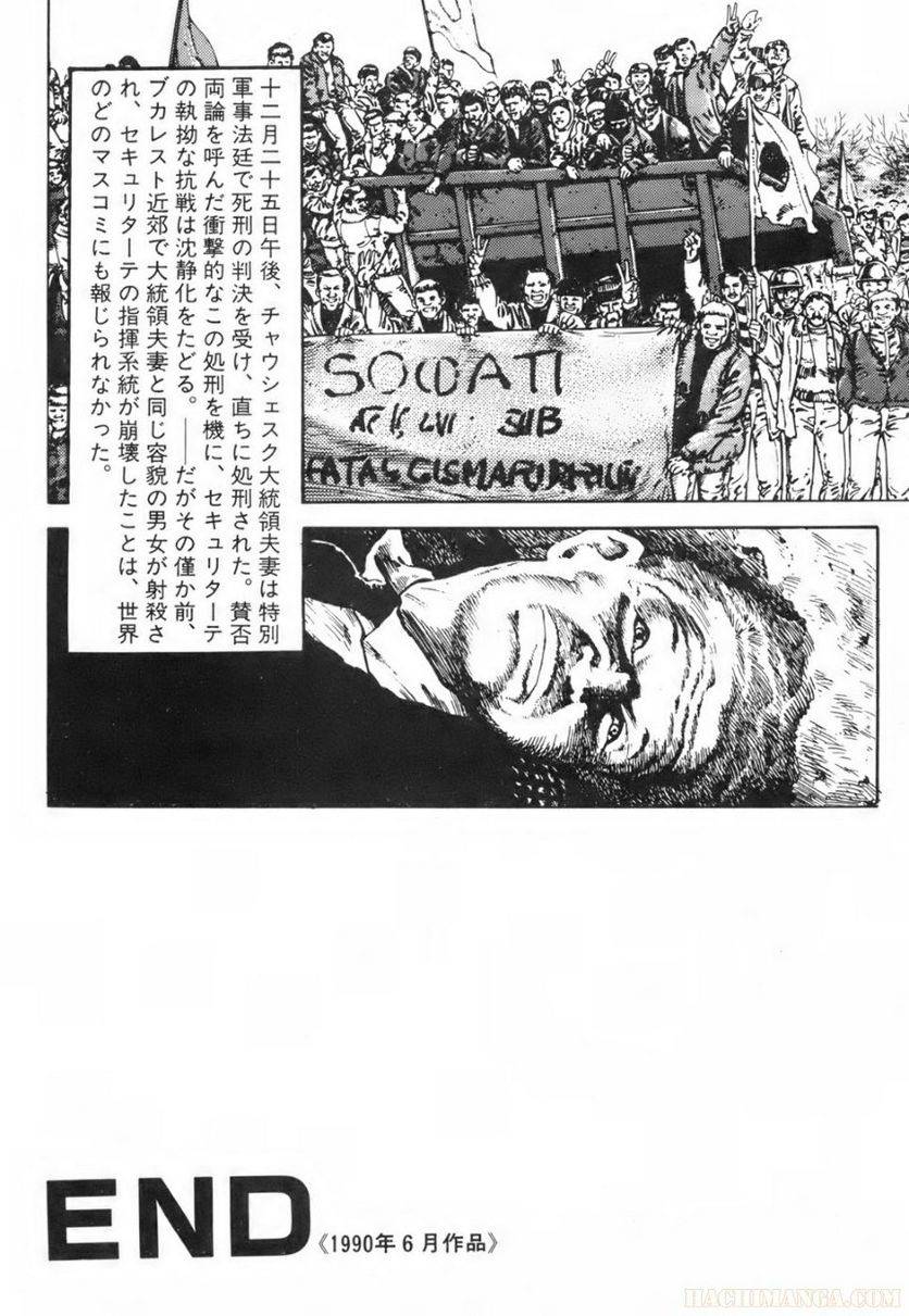 Page 260