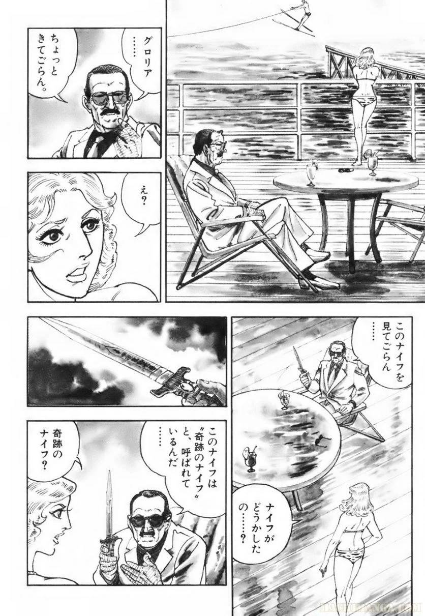 Page 264