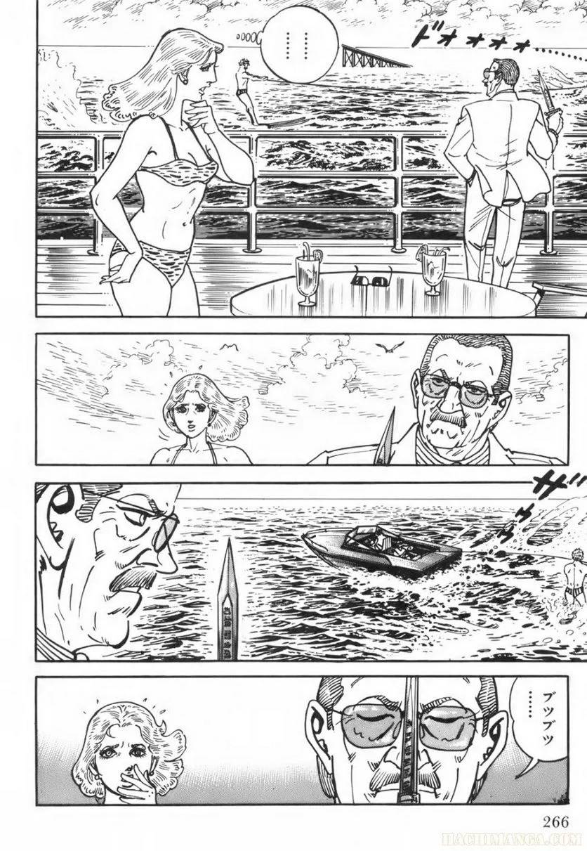 Page 266