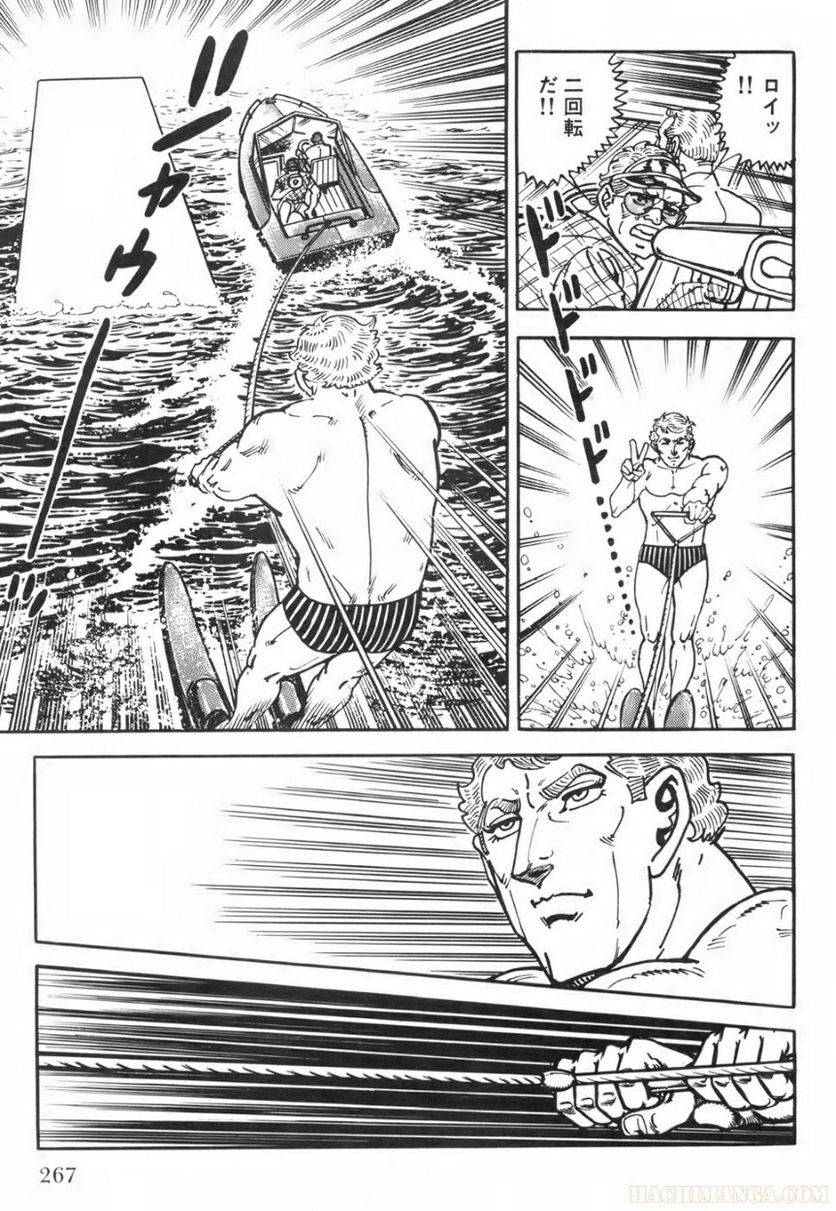 Page 267