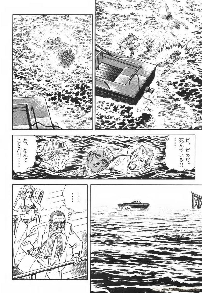 Page 270