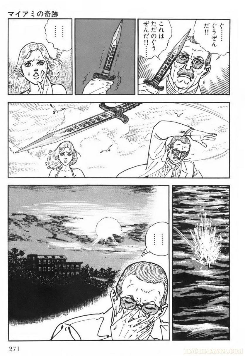 Page 271