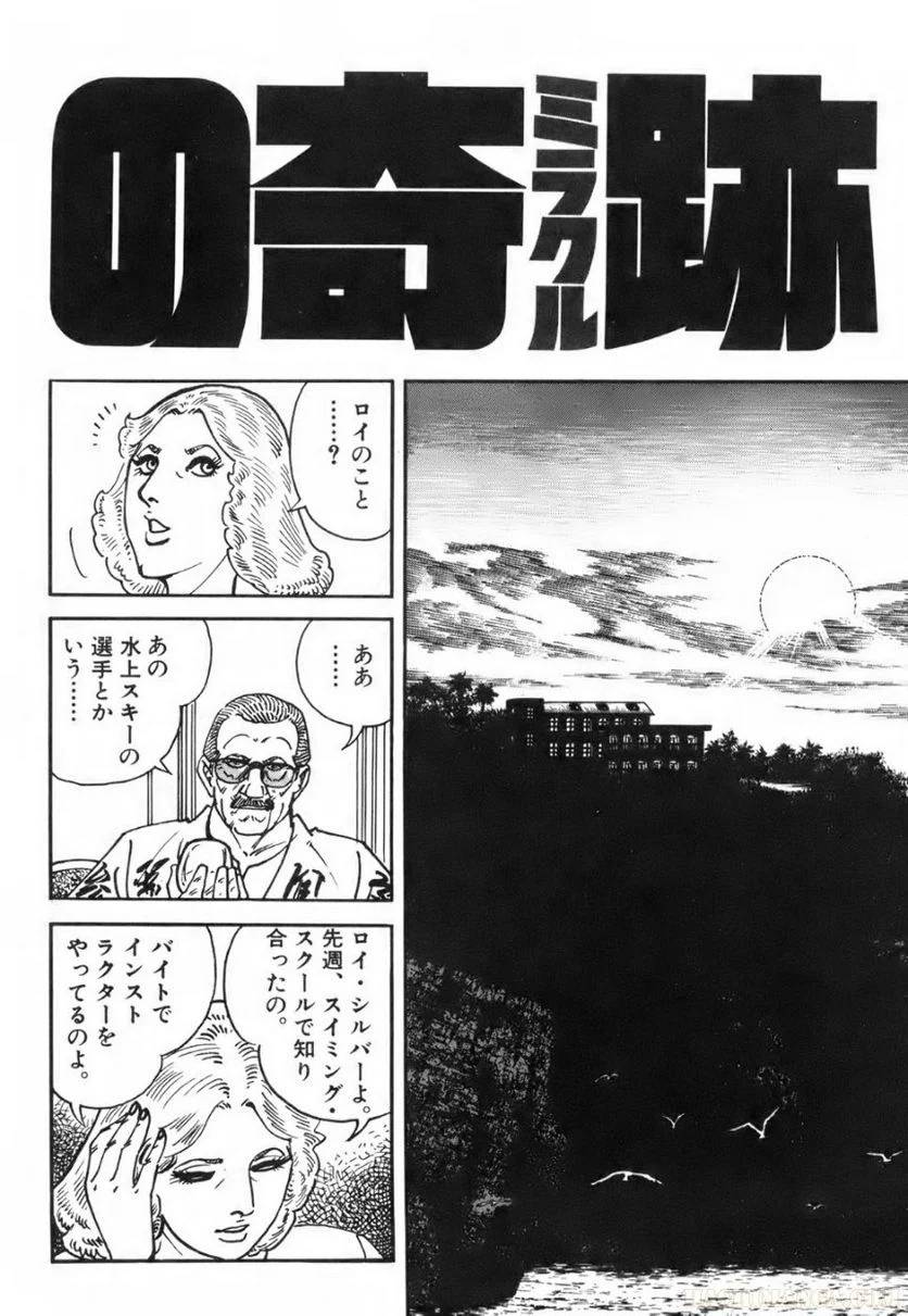 Page 272