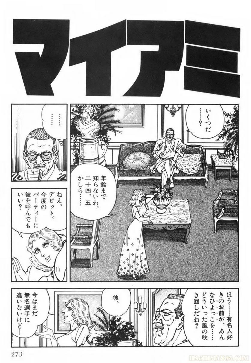 Page 273