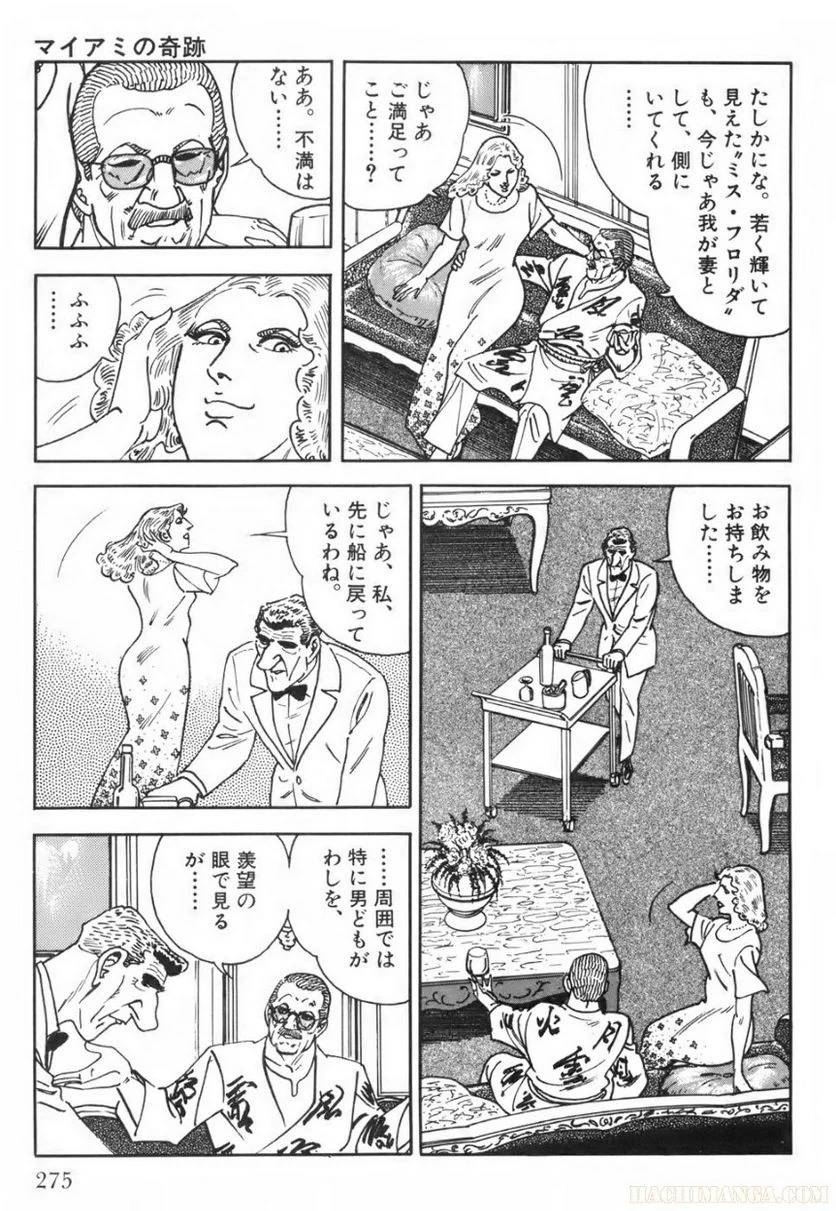 Page 275