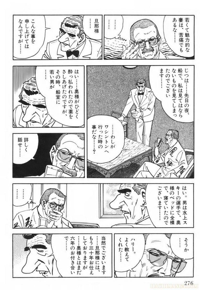 Page 276