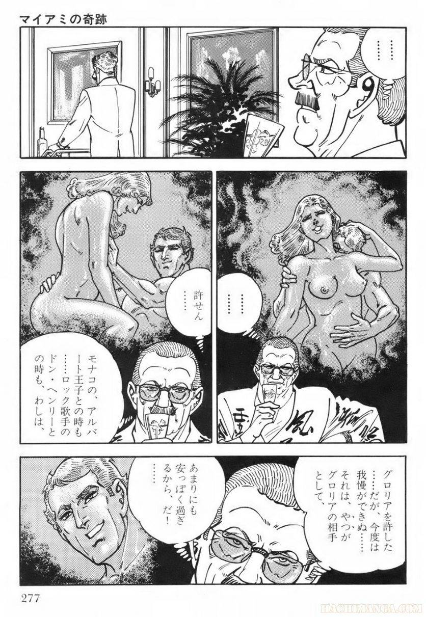Page 277
