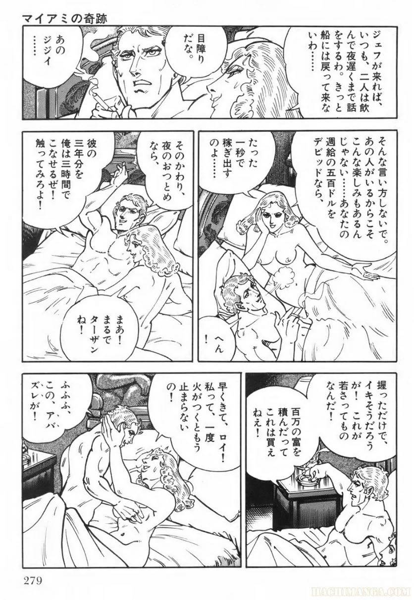 Page 279