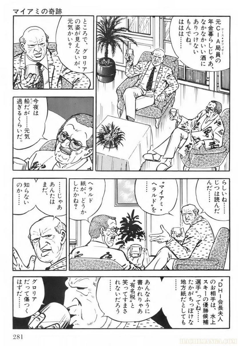 Page 281