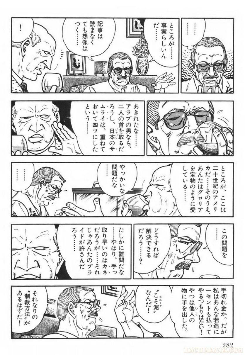 Page 282
