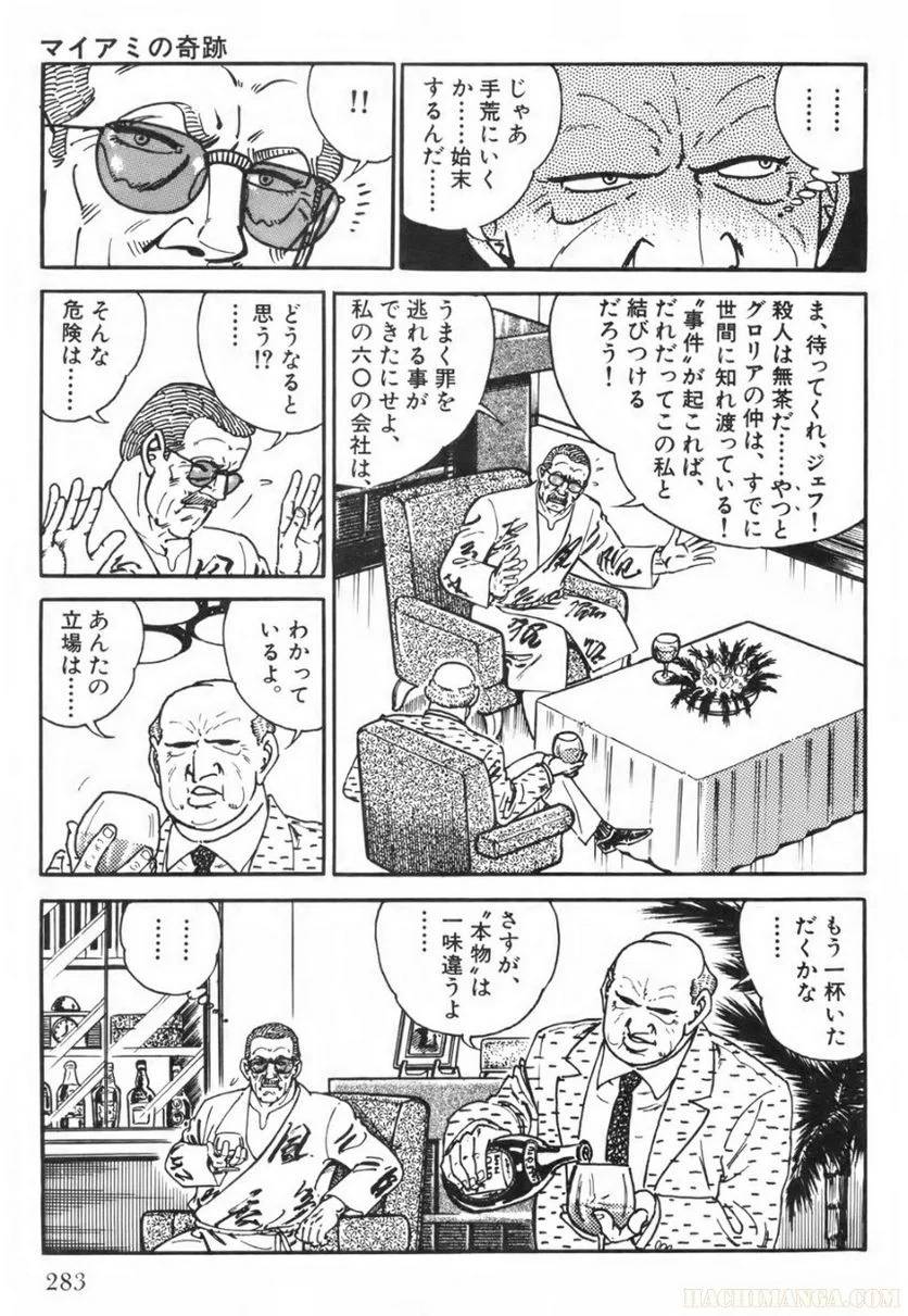 Page 283