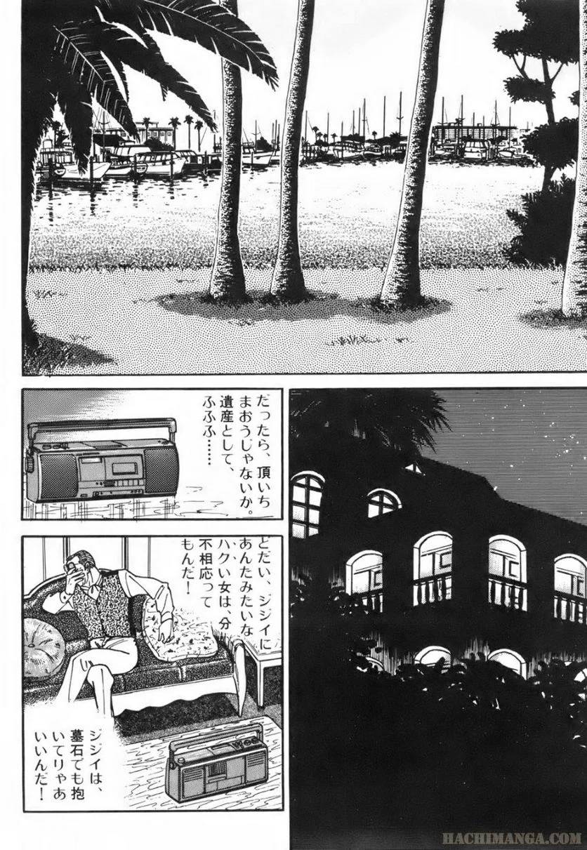Page 284