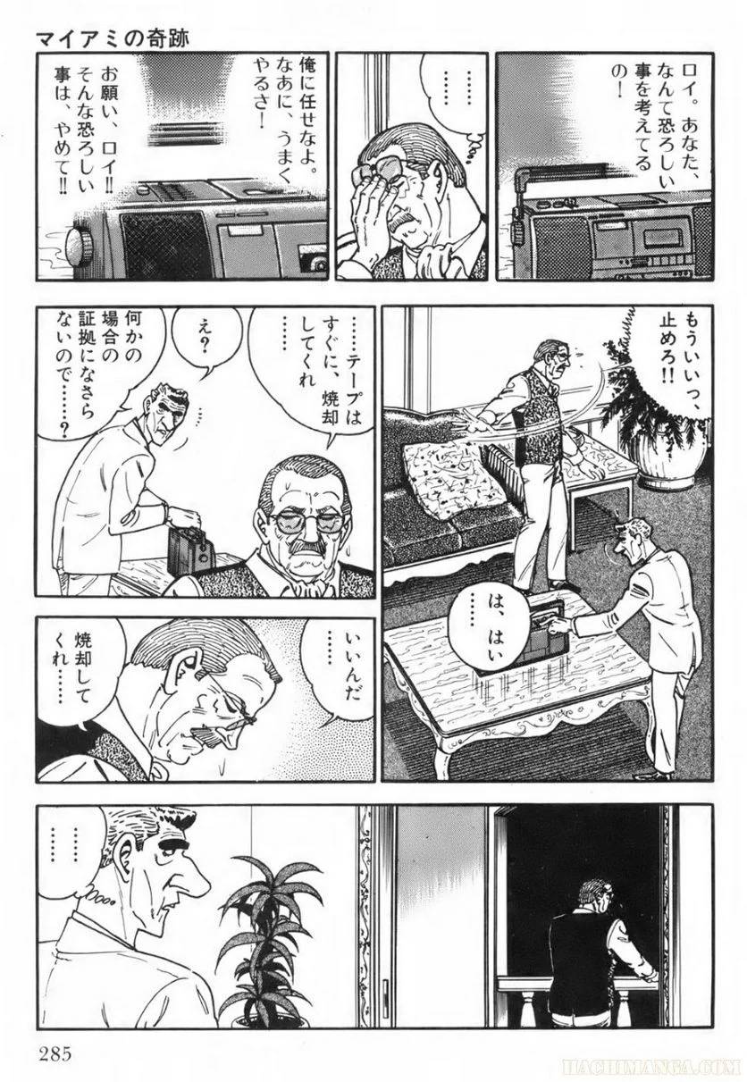 Page 285
