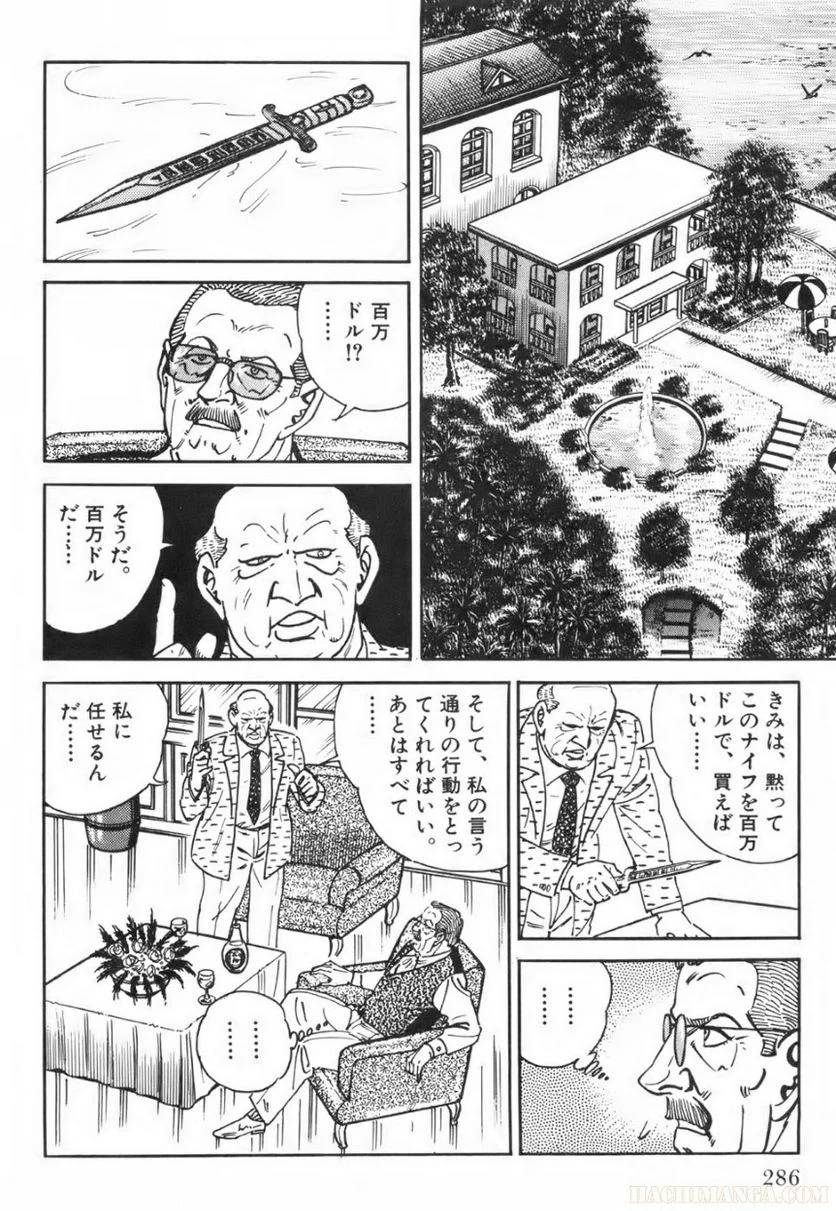 Page 286