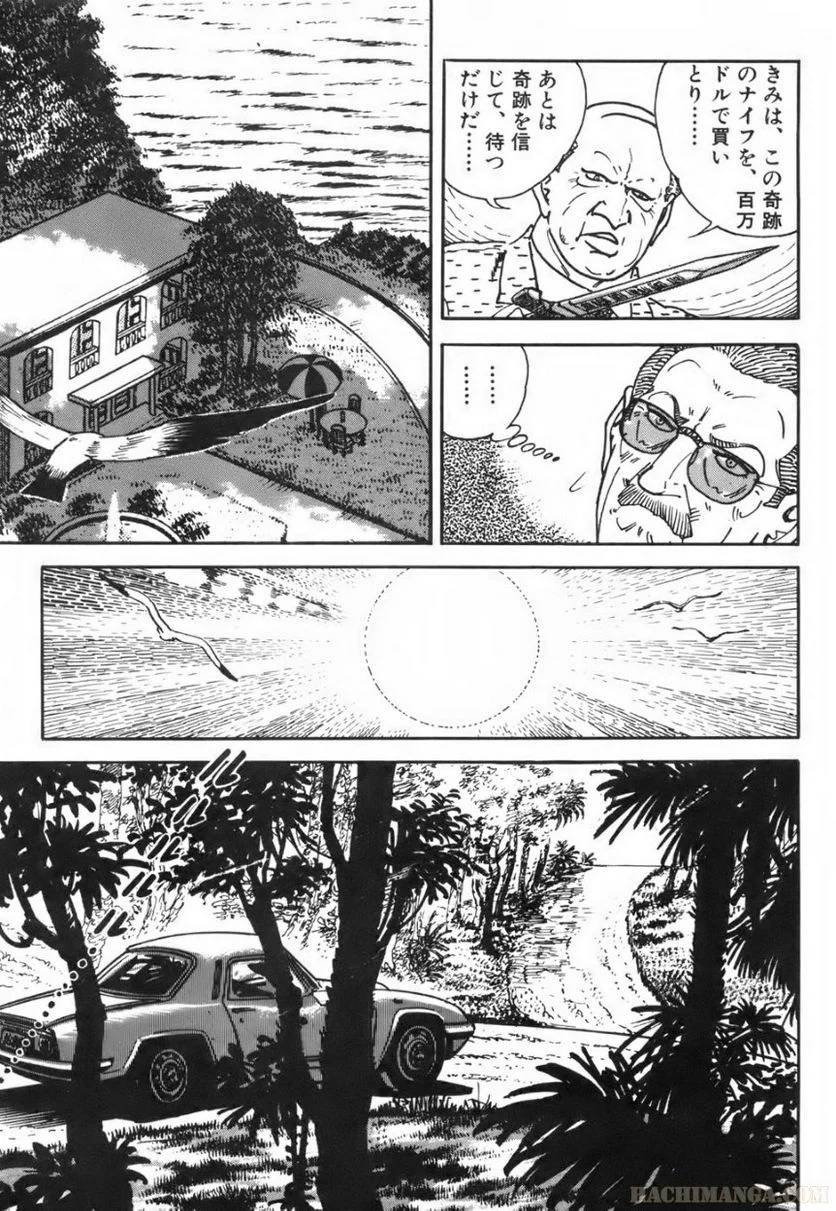 Page 287