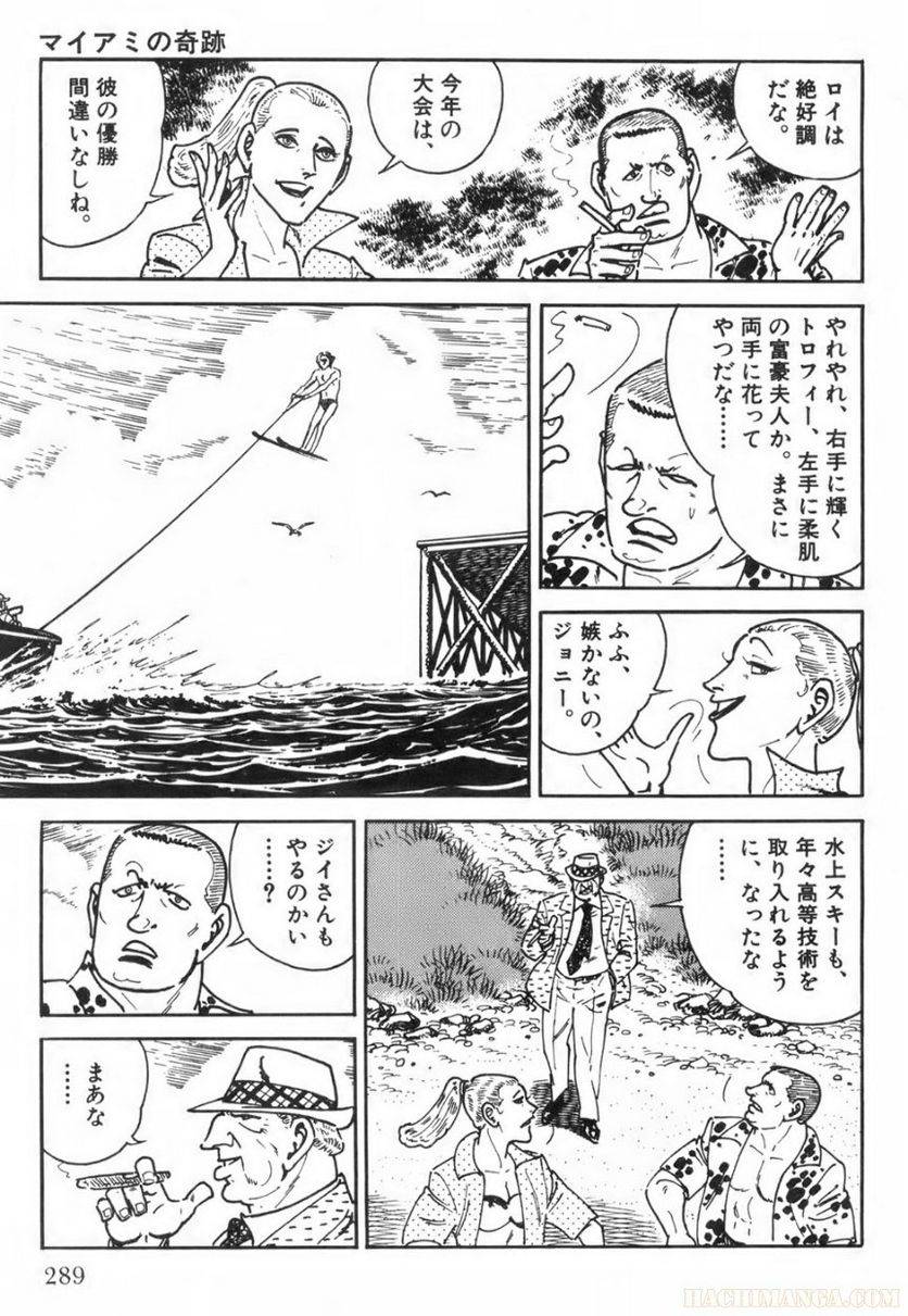Page 289