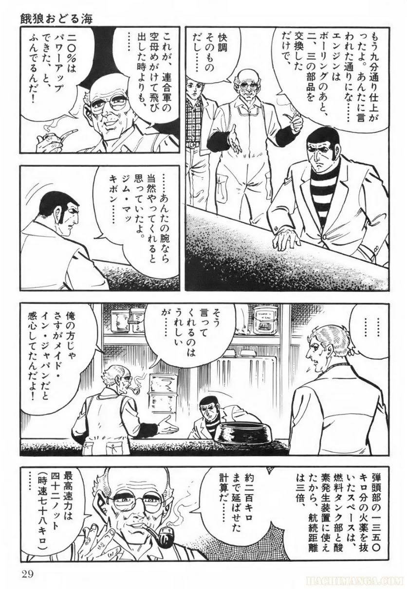 Page 29