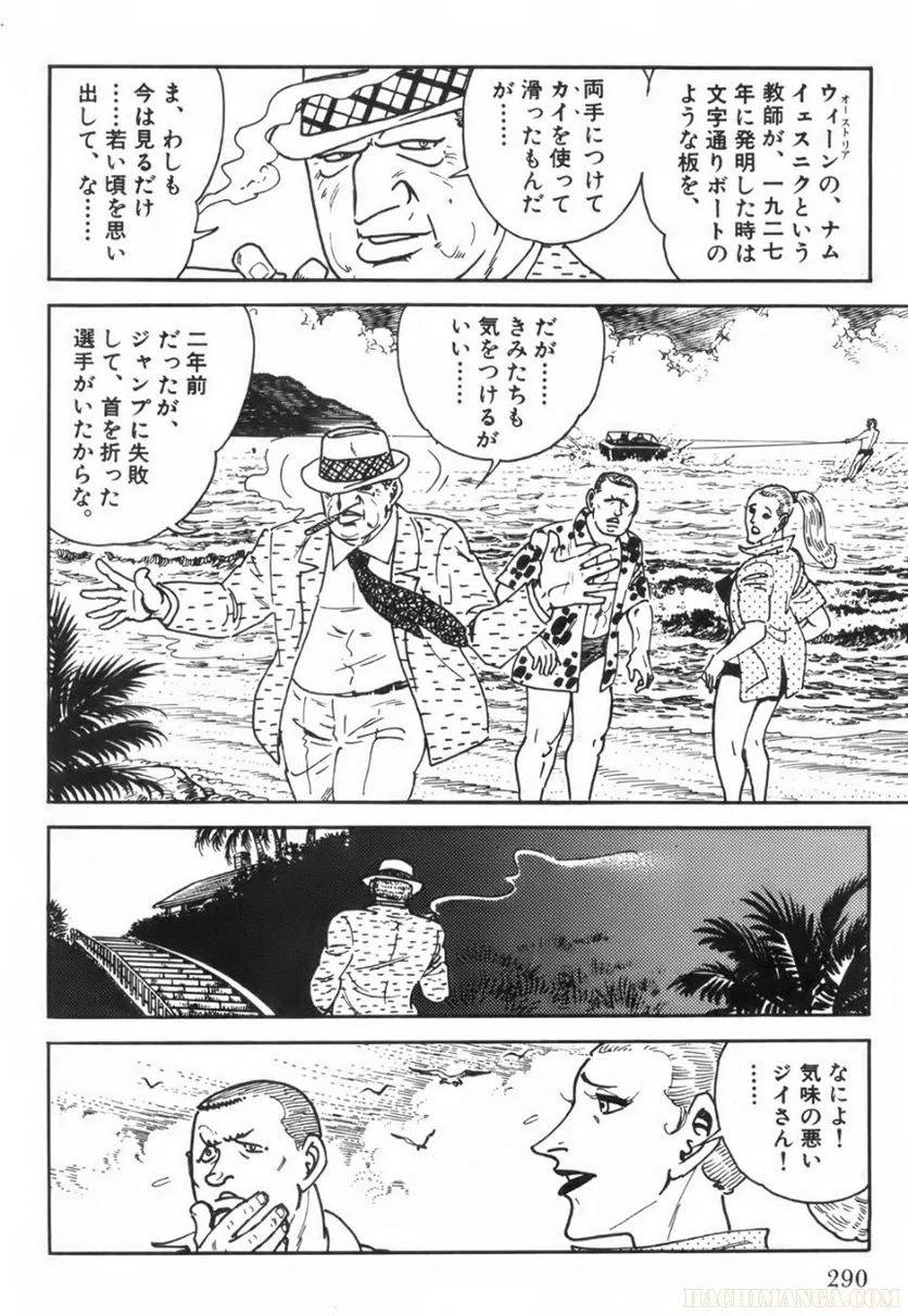 Page 290