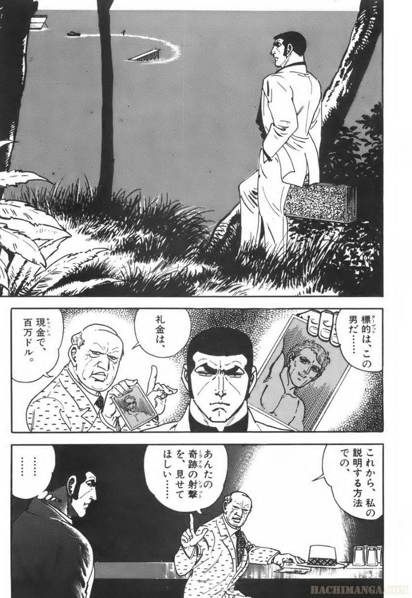 Page 291