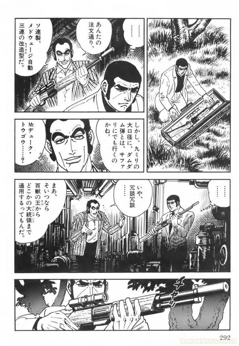 Page 292