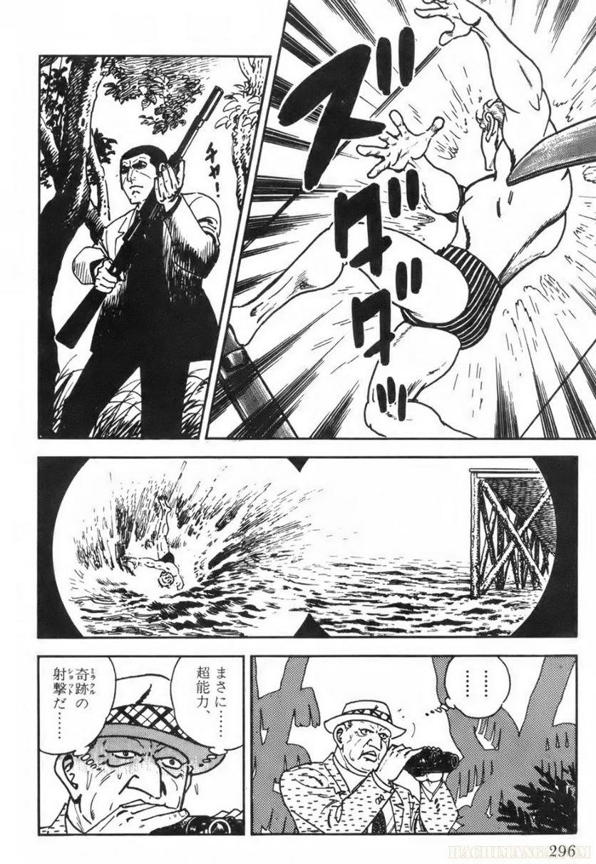Page 296