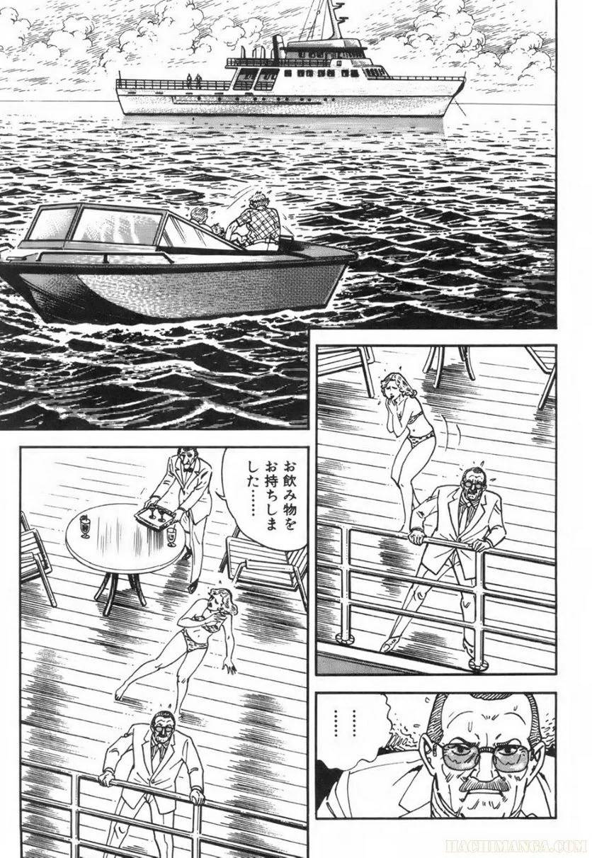 Page 297