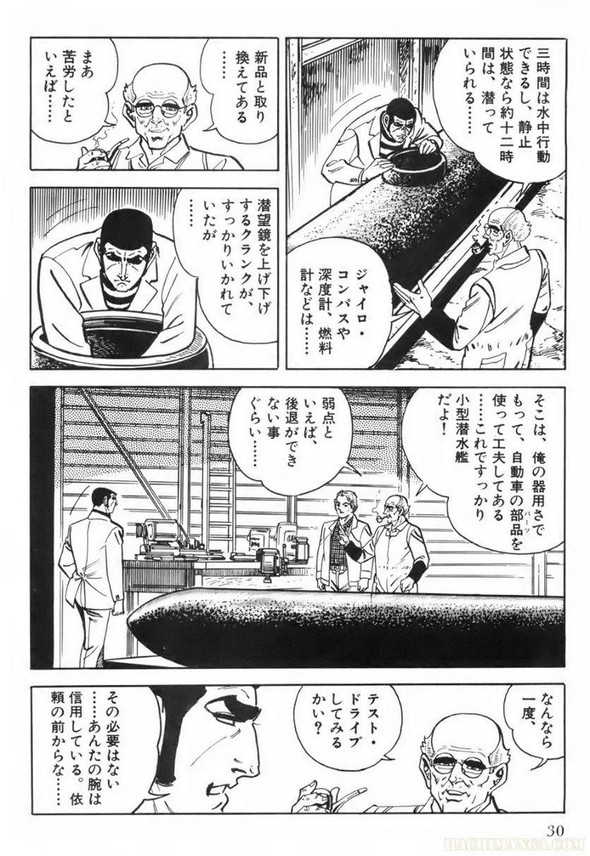 Page 30