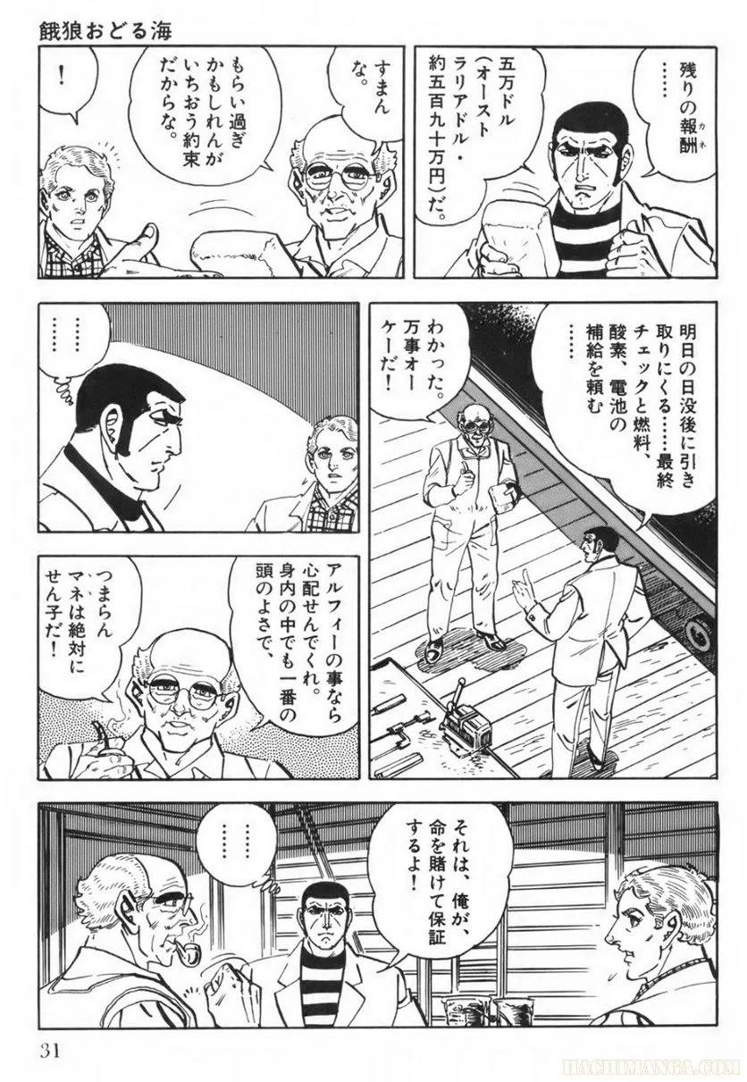 Page 31