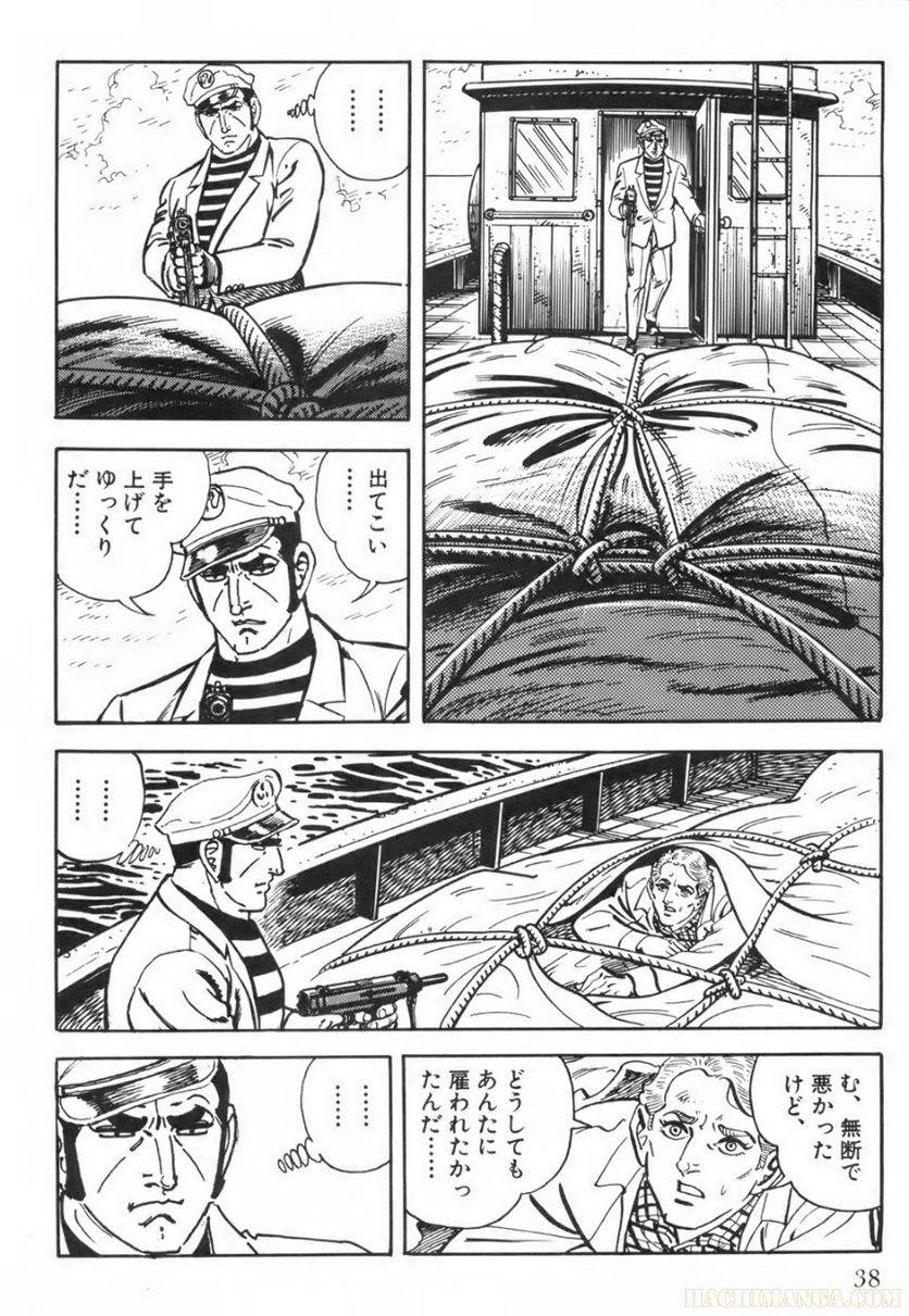 Page 38