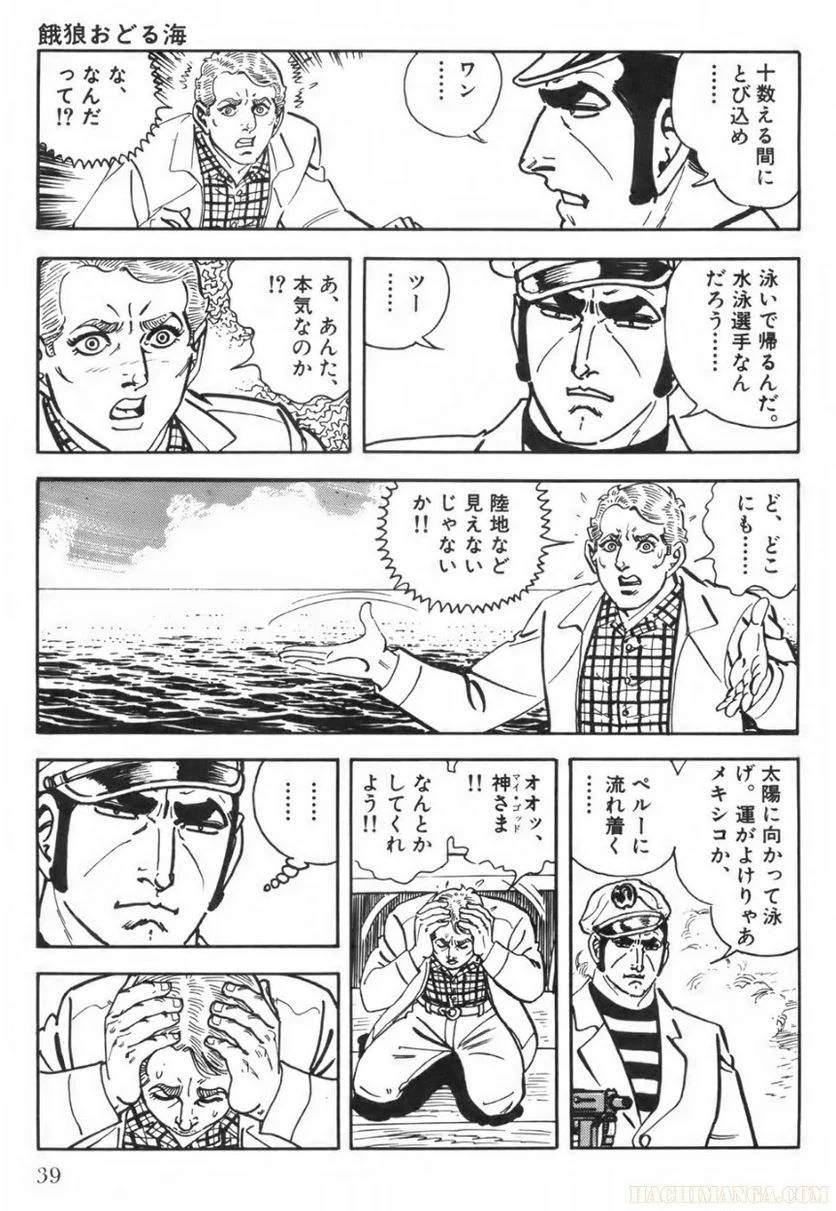 Page 39