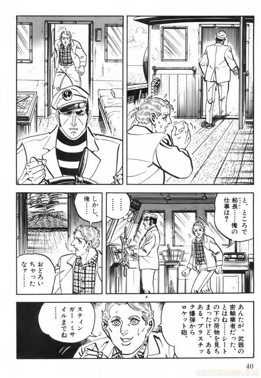 Page 40