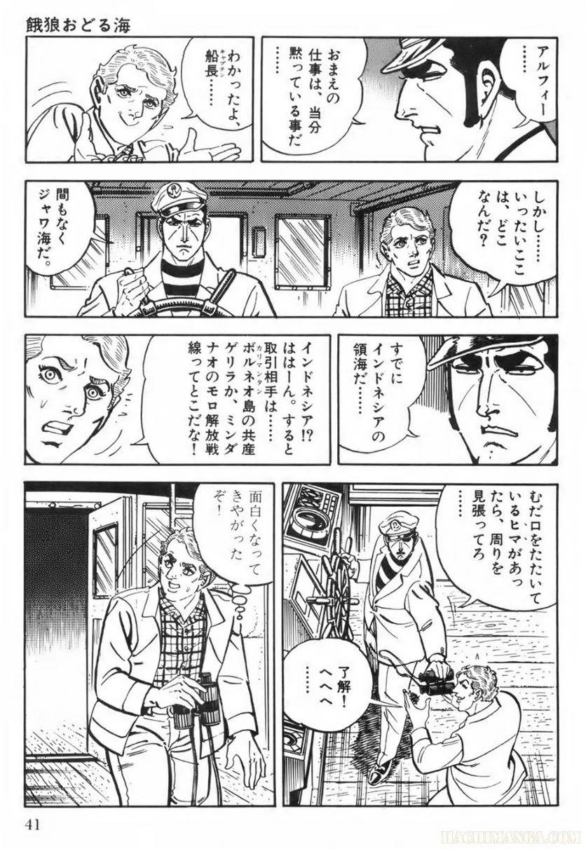 Page 41