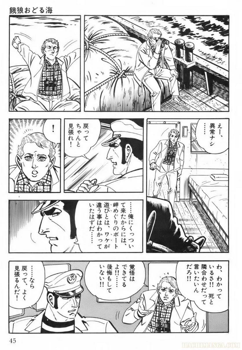 Page 45