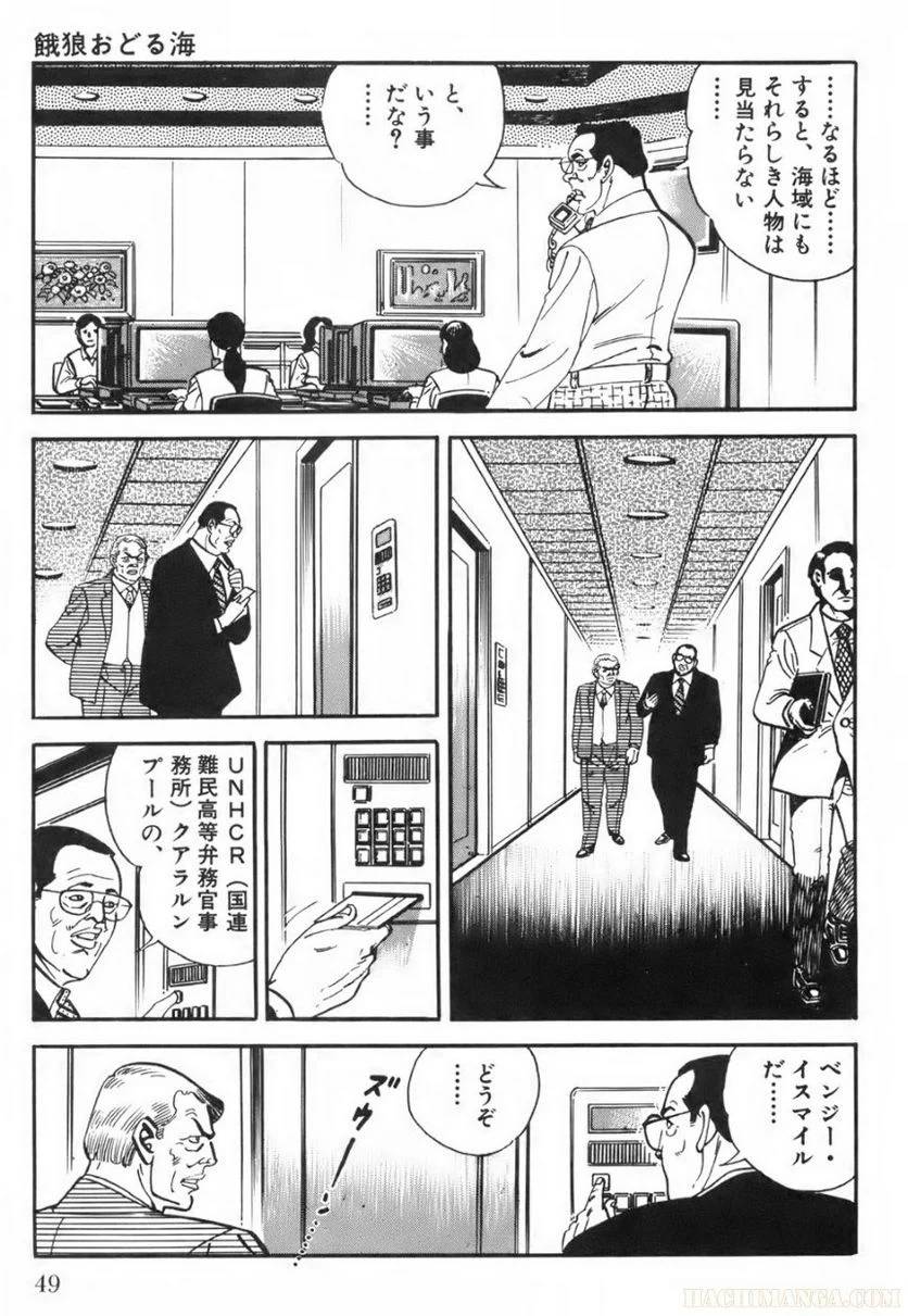Page 49