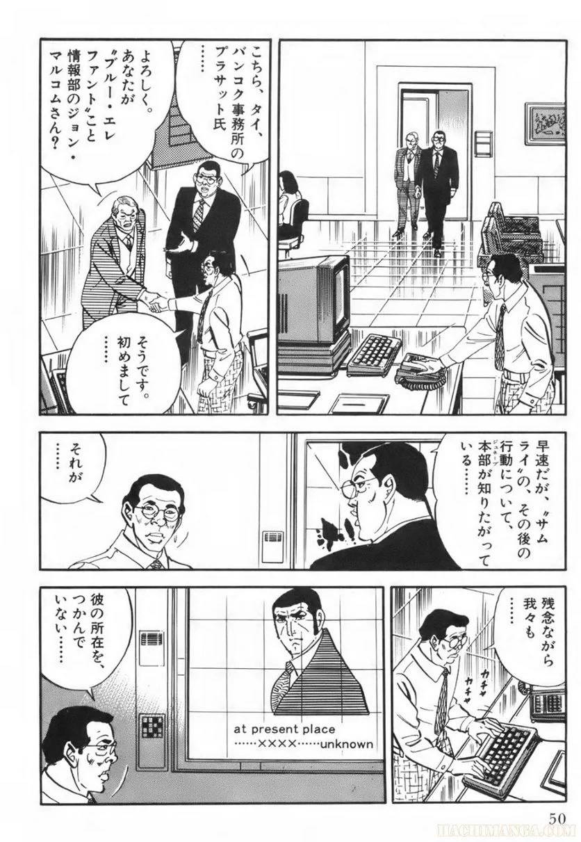 Page 50