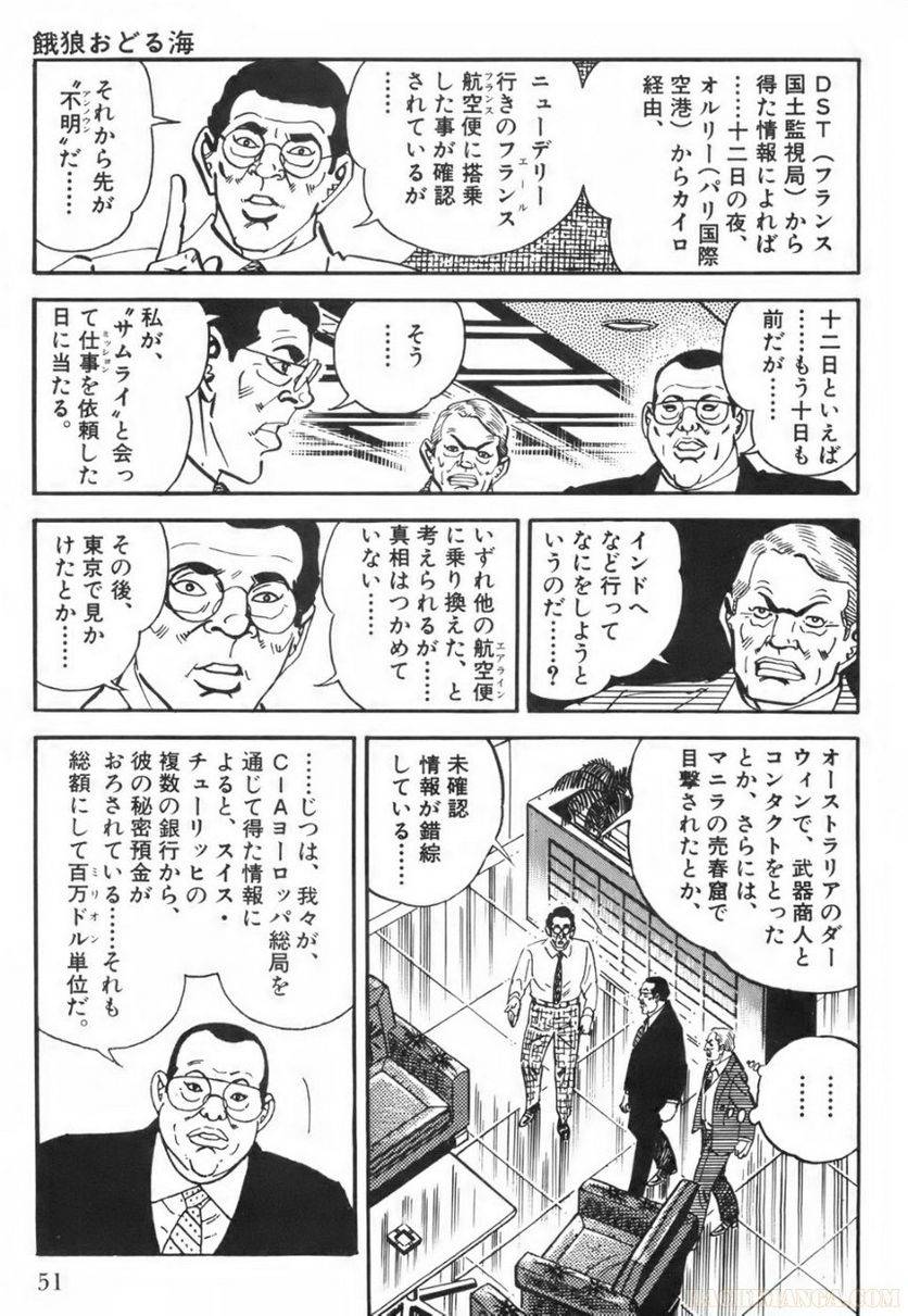 Page 51